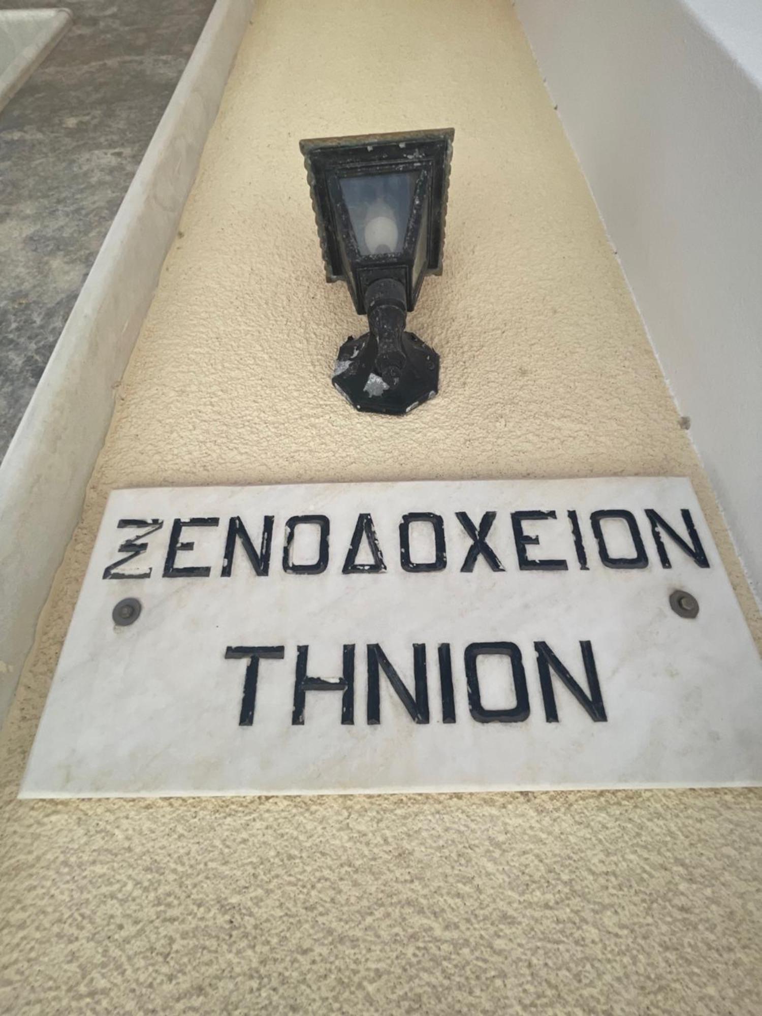 Tinion Urban Hotel Tínos Eksteriør billede