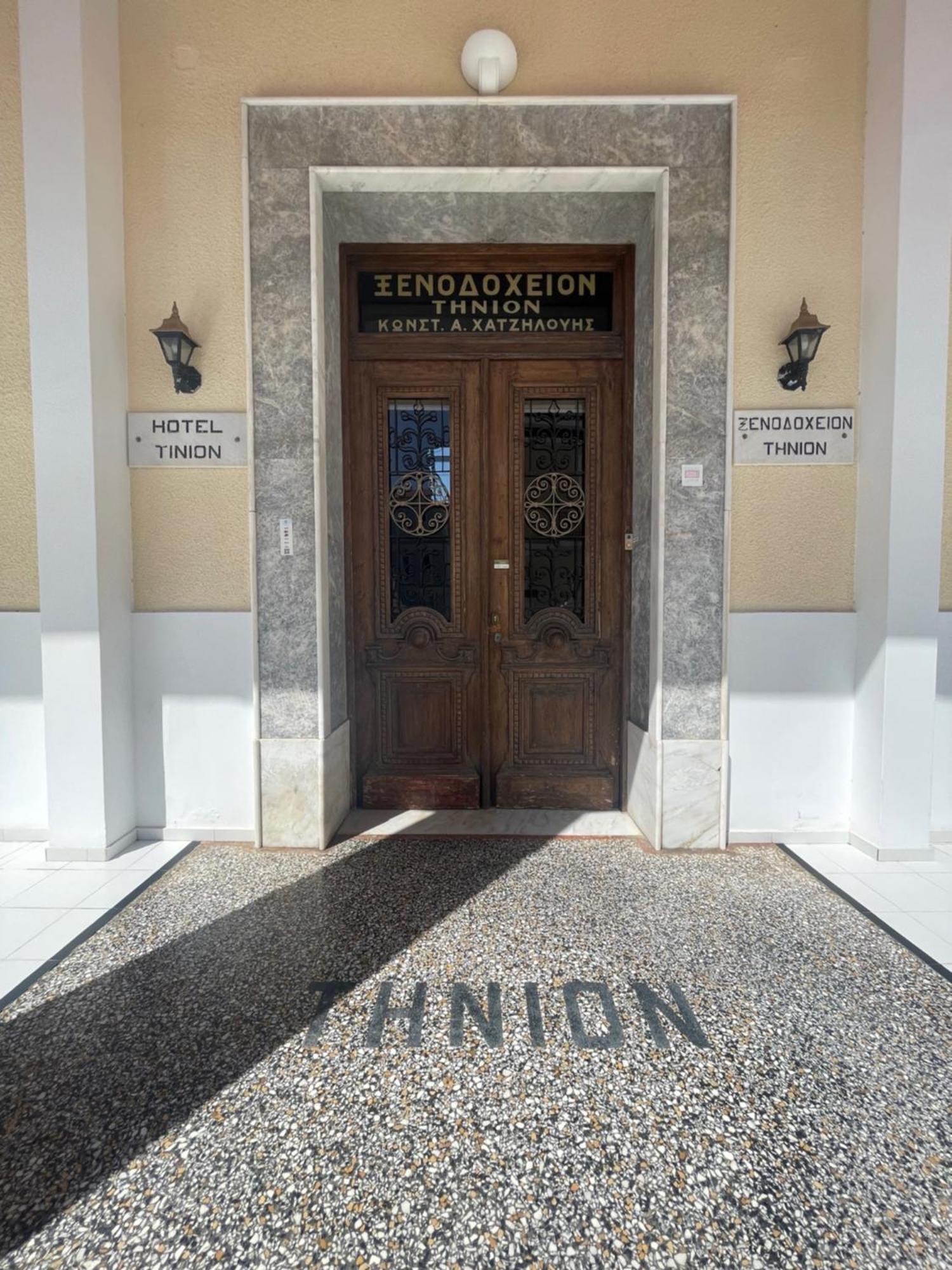 Tinion Urban Hotel Tínos Eksteriør billede